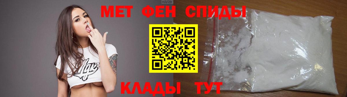 АМФЕТАМИН 98% Чусовой