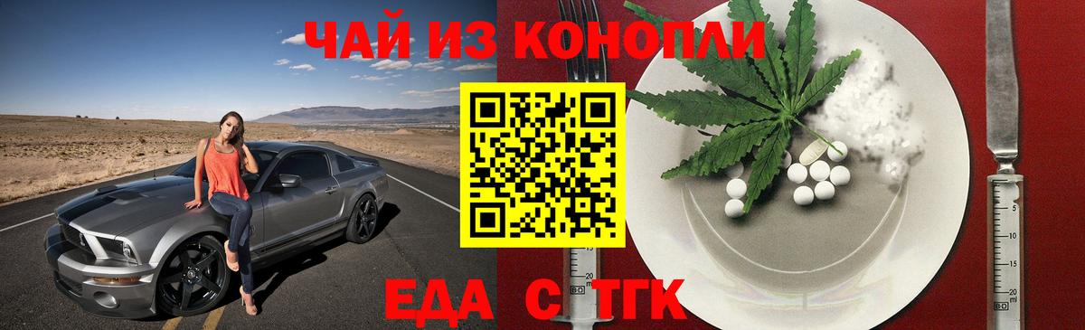 Метамфетамин  Чусовой  Вход с VPN  Канабис  ГАШ  МЕФ   Кокаин  ГАШИШ  NBOMe 