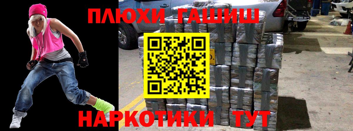купить наркоту  ГАШ убойный  Гашиш Изолятор  Вход с VPN  Чусовой 
