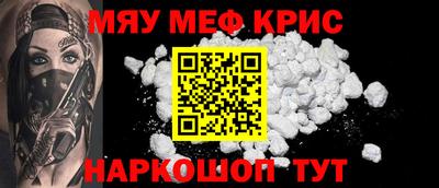 MDMA Рязань