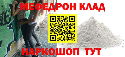 MDMA Рязань
