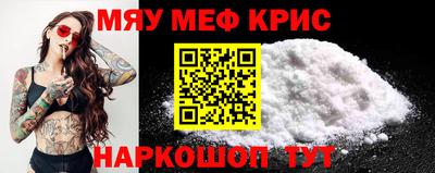 кокаин Рузаевка