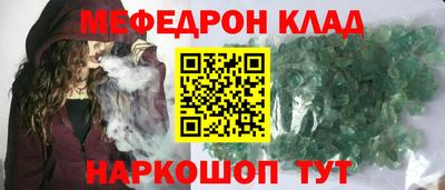 MDMA Рязань