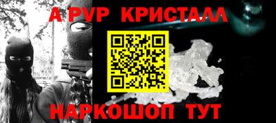 jwh Рыбинск