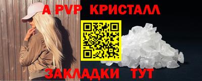 jwh Рыбинск