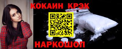 кокаин Рузаевка