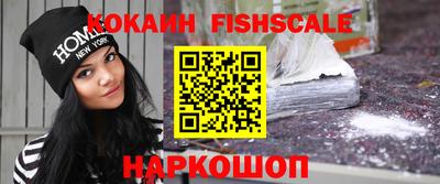 jwh Рыбинск