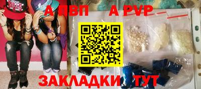 кокаин Рузаевка