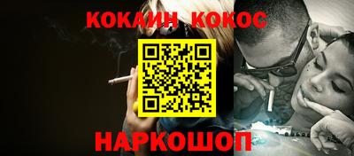 кокаин Рузаевка
