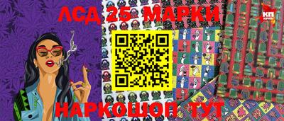 кокаин Рузаевка