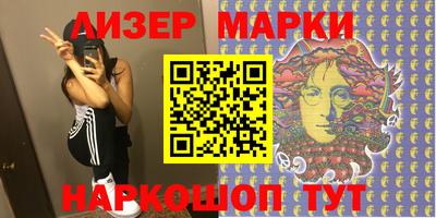 MDMA Рязань