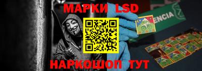 кокаин Рузаевка