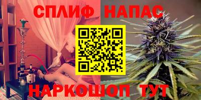 кокаин Рузаевка