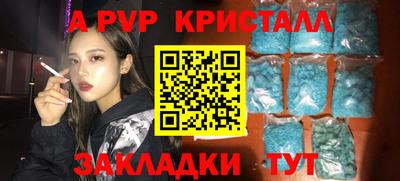 MDMA Рязань