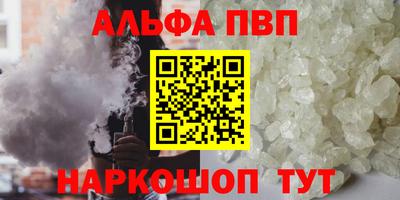 jwh Рыбинск