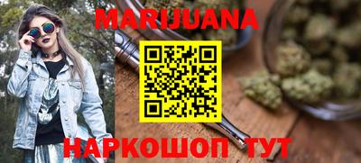 кокаин Рузаевка