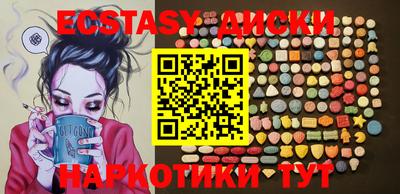 кокаин Рузаевка