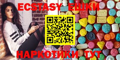 MDMA Рязань