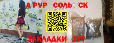 MDMA Рязань