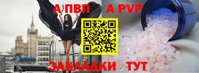 jwh Рыбинск