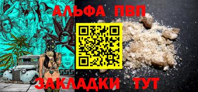 кокаин Рузаевка