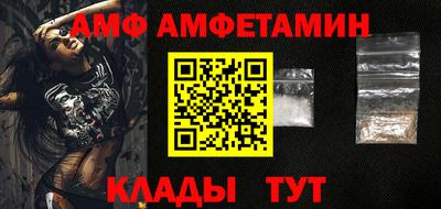 MDMA Рязань