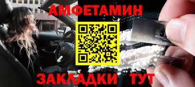 кокаин Рузаевка