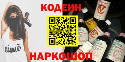 кокаин Рузаевка