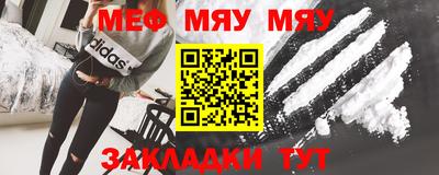 jwh Рыбинск