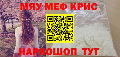 jwh Рыбинск