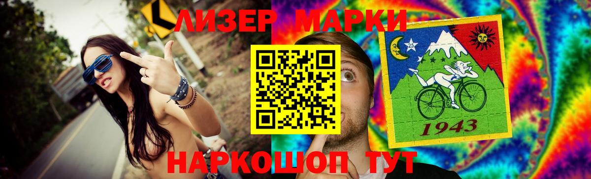 Лсд 25 экстази ecstasy  Вход с VPN  Чусовой  ЛСД экстази кислота 