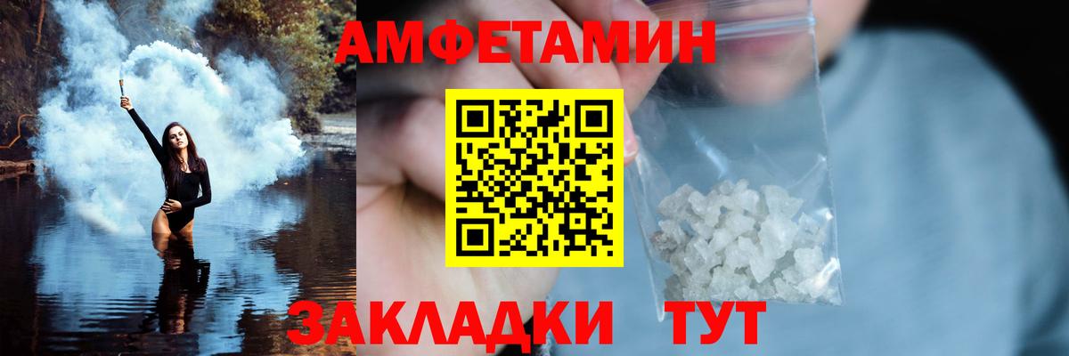 Чусовой  Метамфетамин Methamphetamine  Вход с VPN 