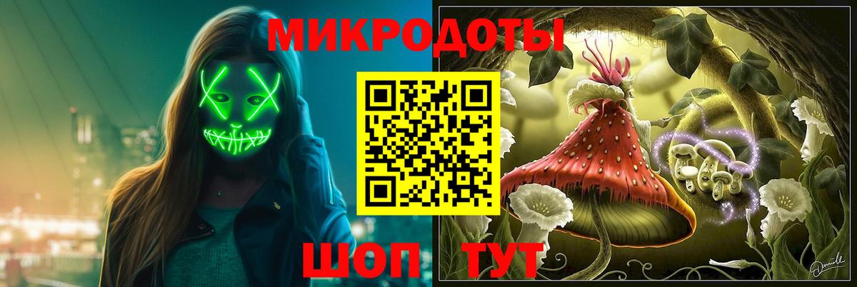 цена   Вход с VPN  Чусовой  Галлюциногенные грибы мицелий 