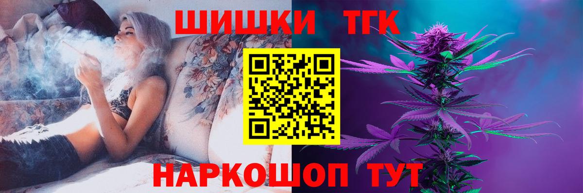 Бошки Шишки White Widow Чусовой