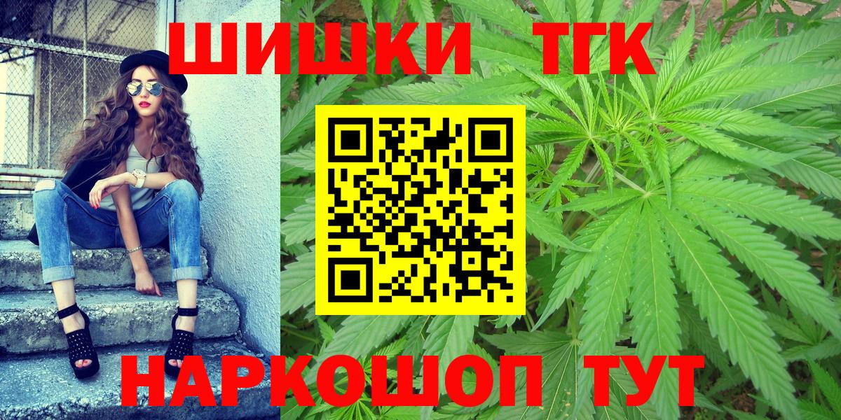 Чусовой  Канабис SATIVA & INDICA  Канабис AK-47  Бошки марихуана MAZAR  Вход с VPN 